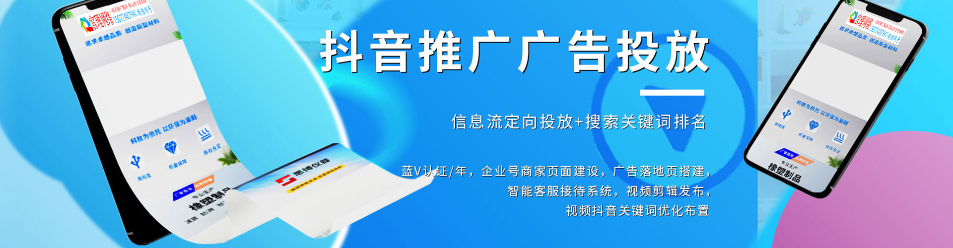 海伦百度推广返点