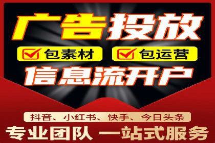 百度信息流在移动端广告市场的应用案例