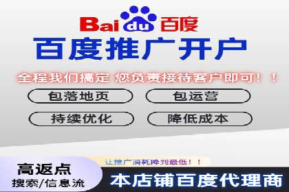 百度竞价账户托管策略：如何制定并执行？看这里！